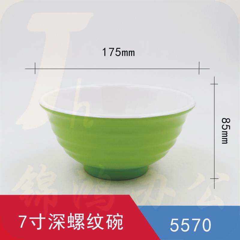 7寸深螺纹碗  食堂大号圆碗 120个/箱  请整箱下单  此为单价