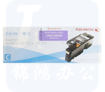 富士施乐 CT201596 墨粉 1400页 青色 (适用 DPCP105b、CP/CM205、CP/CM215)