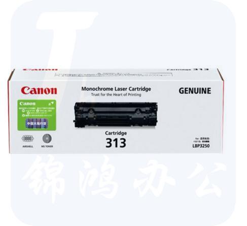 佳能（Canon）黑色硒鼓CRG-313  （适用LBP3250）