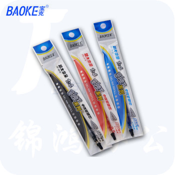 宝克（BAOKE） 宝克中性笔芯/水笔芯/签字笔芯替芯 1870/0.5/黑色12支