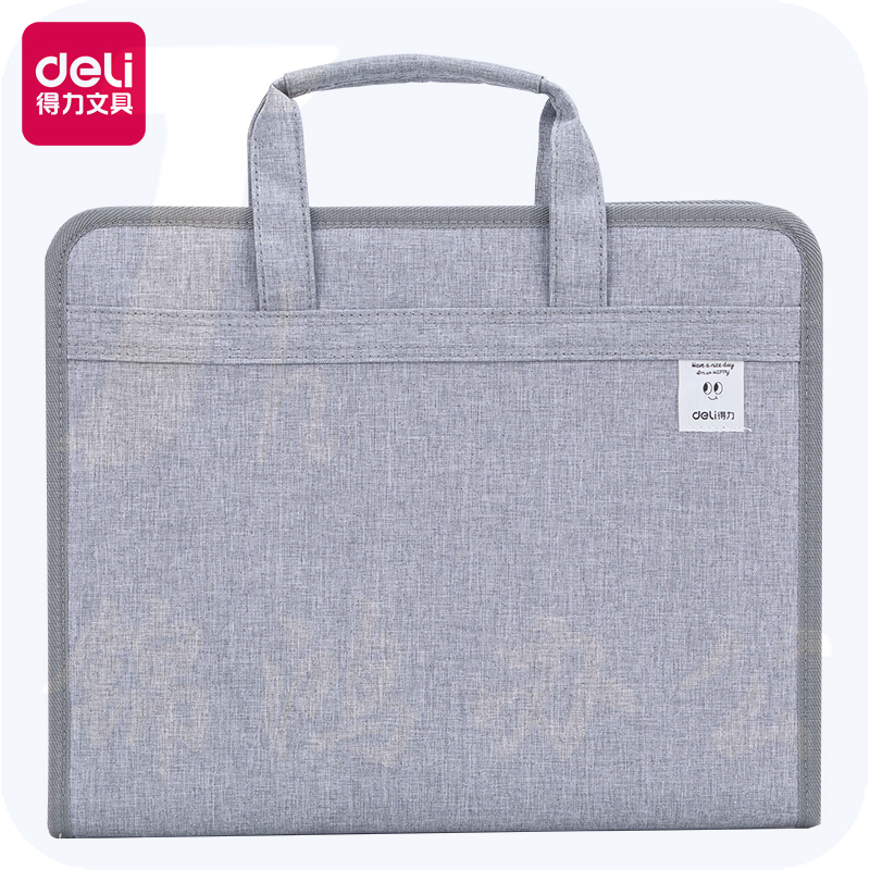 得力72560_13格布质风琴包360*295*35(浅灰)(个)