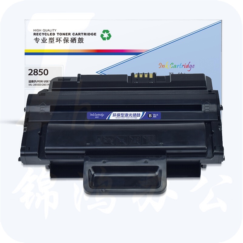 盈佳YJ SX-D2850黑鼓(带芯片)   适用机型：Samsung  ML 2850D 2851ND