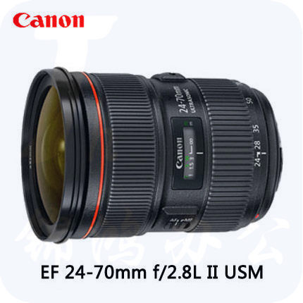 佳能（Canon） EF 24-70mm f/2.8L II USM 标准 变焦镜头