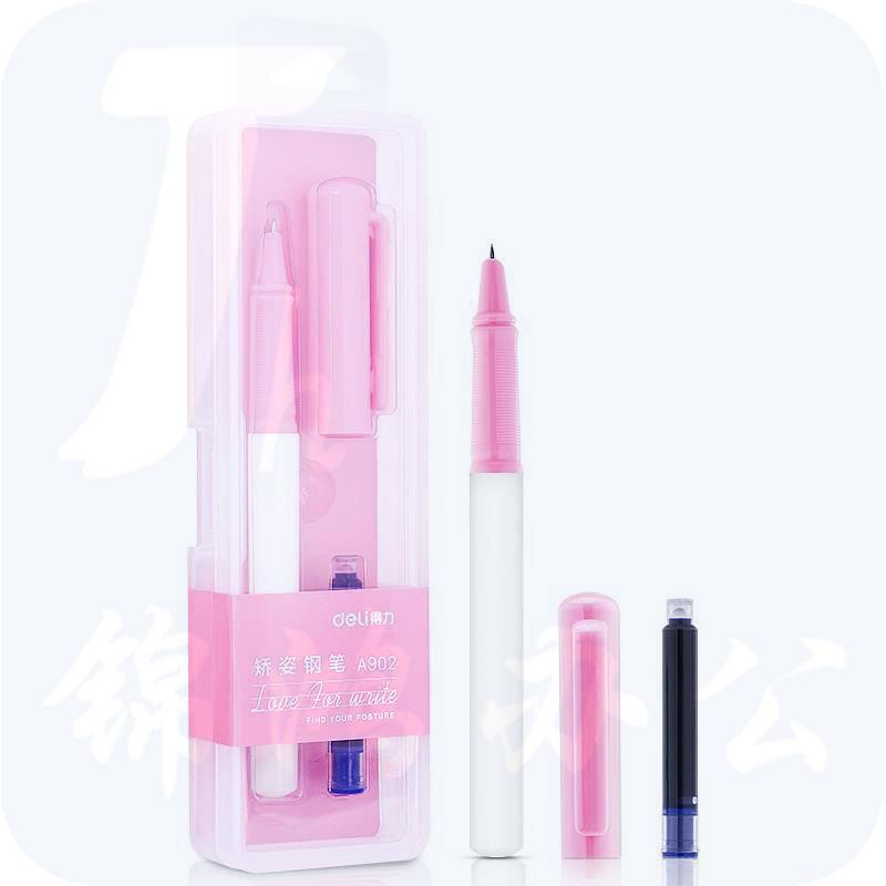 得力 A902 学生矫姿钢笔(可擦纯蓝/笔壳浅粉)     按支销售
