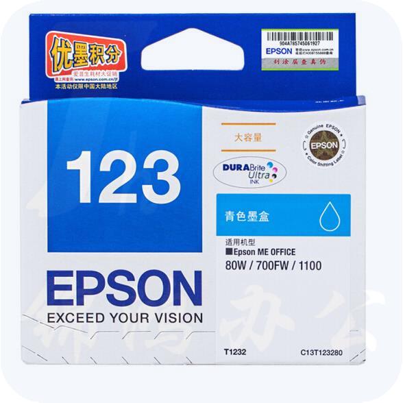 爱普生（EPSON） T1232 青色墨盒（适用ME100 80W 700fw机型）DD