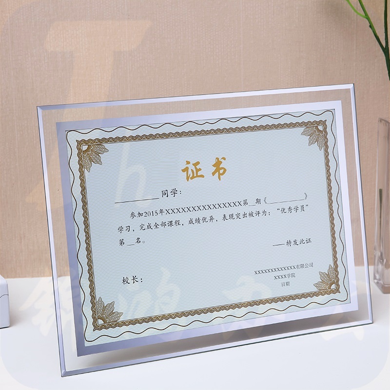 A4证书单页 200g铜版纸   彩色单面  数码打印 1000张起订（单证书内芯不含相框）  货号：JC