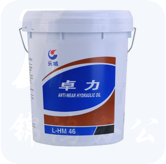 长城  抗磨液压油 46#