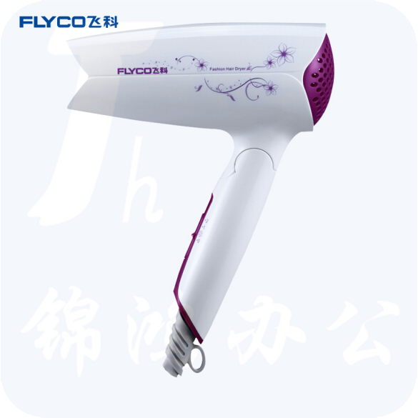 飞科 FH6257 电吹风机大功率吹风筒大风可折叠1200W