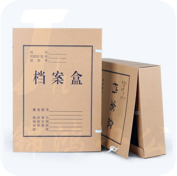 晨光 A4牛皮纸档案盒(218*306*30mm)APYRE61100