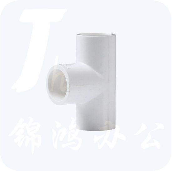 PVC等径三通   排水管件 正三通 25mm 货号：JC