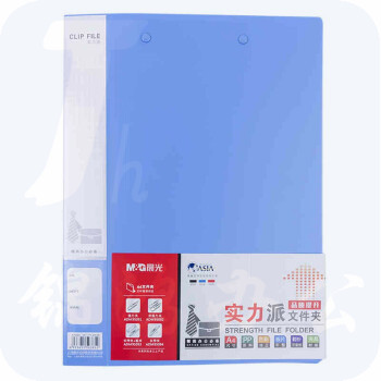 晨光 ADM95093实力派A4文件夹 长押夹+板夹