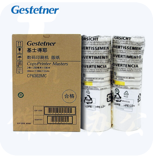 基士得耶 版纸 CP6302MC  适用于CP 6303c