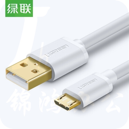 绿联 安卓数据线 充电线 2A快充Micro USB充电器线转接头 通用华为小米vivo/oppo三星荣耀手机0.5米10847 白