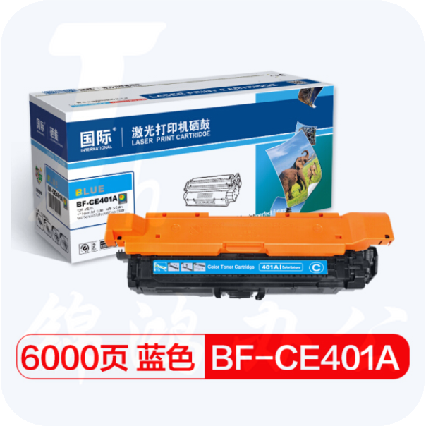 国际CE401A青蓝色硒鼓(适用惠普HP LaserJet M551n/M575dn/M575fw/M551n/M551dn)