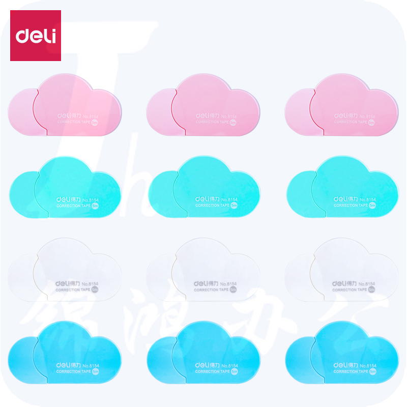 得力8154云朵修正带(浅绿)