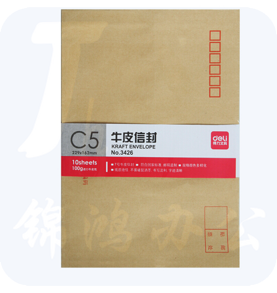 得力(deli)20张3号牛皮纸信封176*125mm 标准信封3421