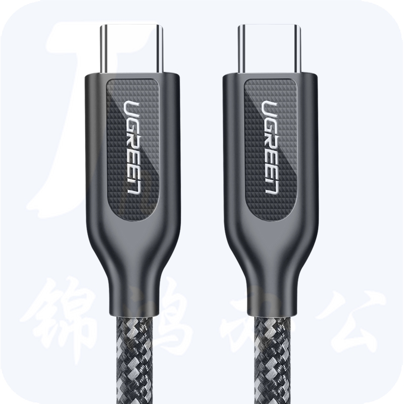 绿联 双头Type-C数据线 USB-C公对公PD快充线通用iPad Pro苹果MacBook华为MateBook手机充电器转接头线1.5米