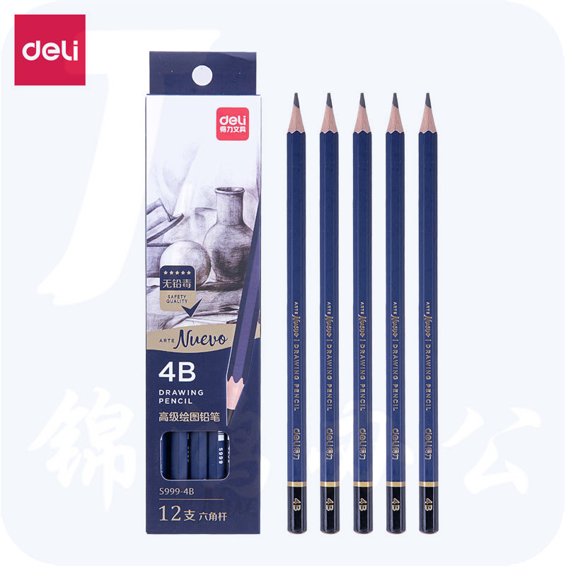得力S999-4B_高级绘图铅笔12支彩盒装 4B铅笔 (蓝)(12支/盒)