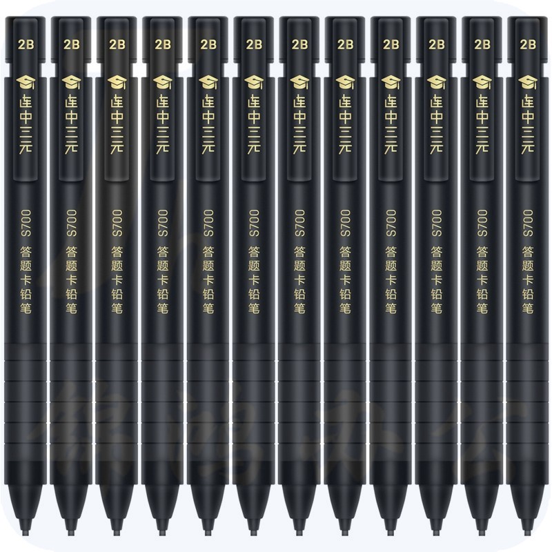 得力（deli）S700答题卡铅笔 2B(黑) 12支/盒