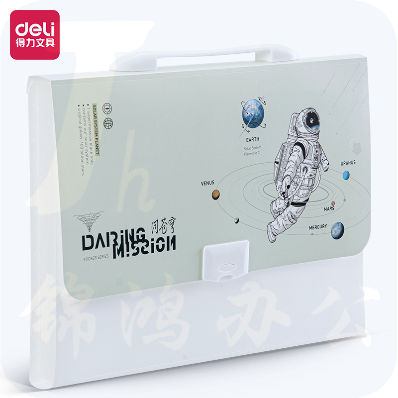 得力72630风琴包13格(混)(330*255*30mm)文件夹