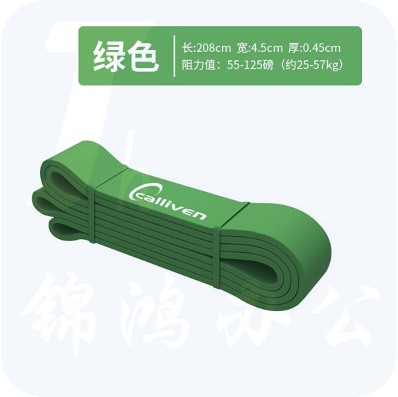calliven 弹力带 健身阻力带  绿色（50-120磅阻力）
