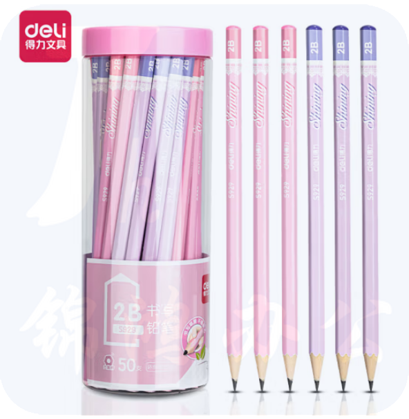 得力S929铅笔(粉)(50支/筒)2B写字铅笔 书写绘画考试练字六角铅笔