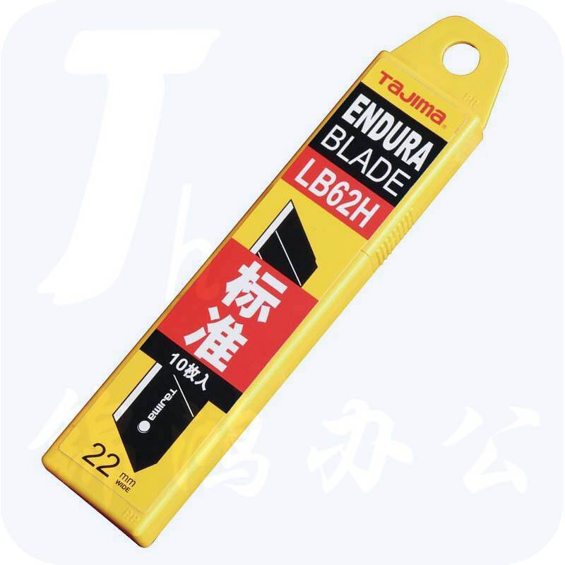 田岛 LB-62美工刀片芯(10片/盒)