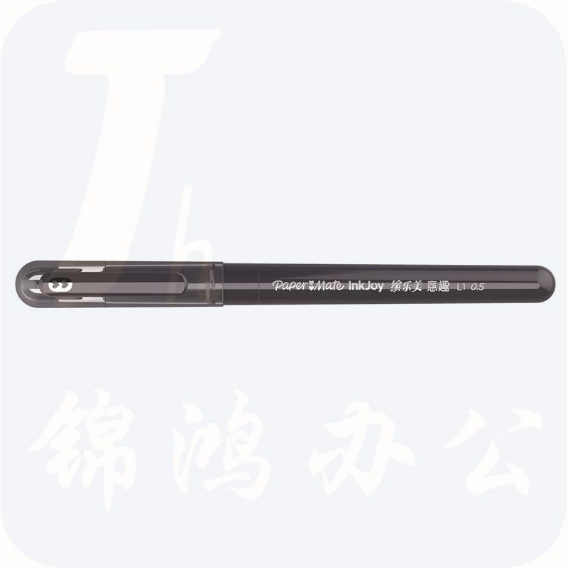 缤乐美 L1 意趣水性笔 0.5mm 黑色  按支销售