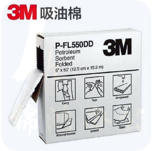 吸油棉 3M P-FL550DD式
