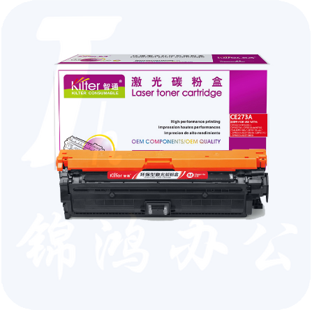智通(ZT) CE273A 硒鼓 红色 适用惠普HP LaserJet CP5520