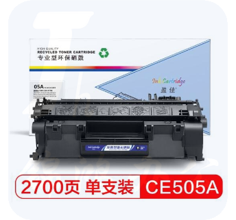 盈佳 YJ-CE505A/319 黑色硒鼓 适用惠普P2035D 2035N P2055D HP05A 505A CRG-319 LBP6300dn