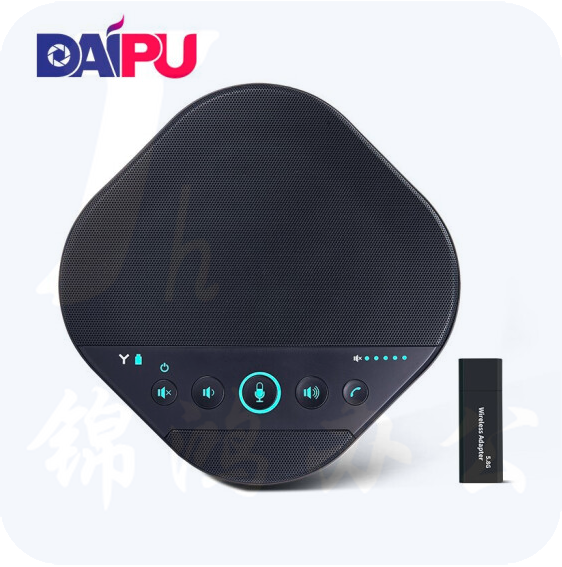 戴浦DP-M220W视频会议无线全向麦克风(5.8G无线+USB免驱)适用10-50㎡会议室/会议扬声