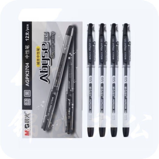 晨光 AGPK3704 中性笔0.5mm签字笔水笔12支
