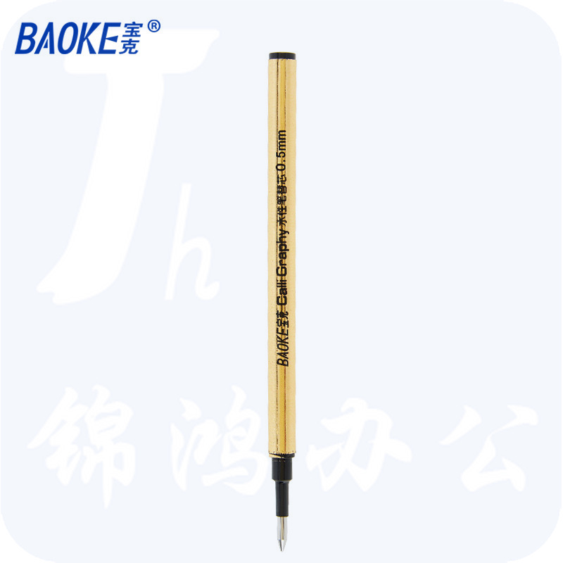 宝克 NO.500 水性笔替芯 0.5MM 24支/盒 黑色 按支销售