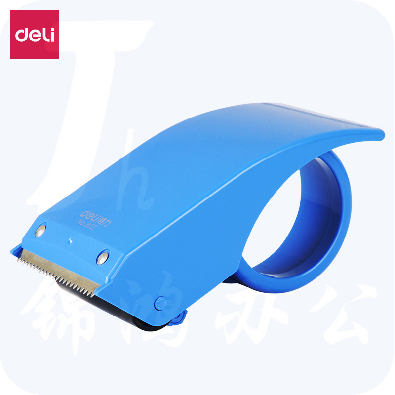 得力802封箱器打包器胶带底座 适用胶带宽度60mm内胶带切割机(蓝)