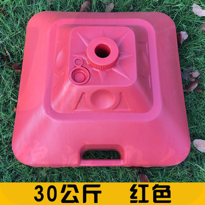 太阳伞底座  沙滩伞底座 30KG 红色