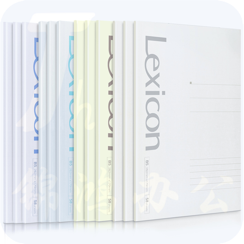 得力7988办公胶装本(混)-58张-B5(本)