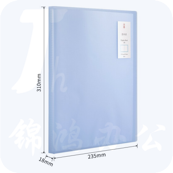 得力5163-30页资料册310*235*18mm(混)(本)