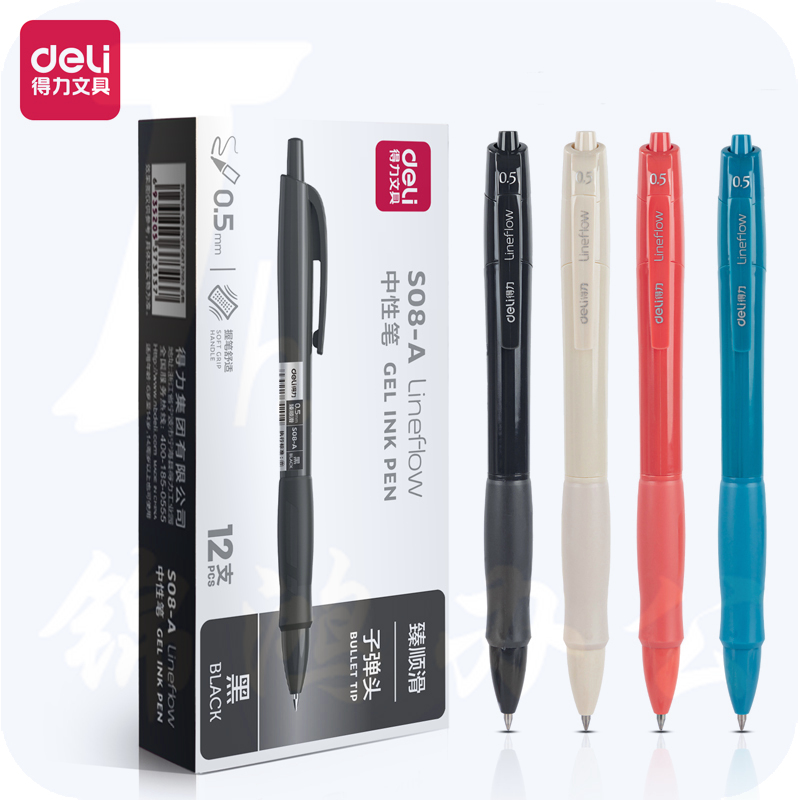 得力S08-A臻顺滑中性笔0.5mm弹簧头签字笔 12支