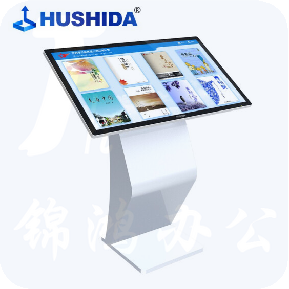 互视达 HUSHIDA  32英寸 WSDR-32   i3 4GB内存 128GB固态卧式触控查询机教学办公一体机