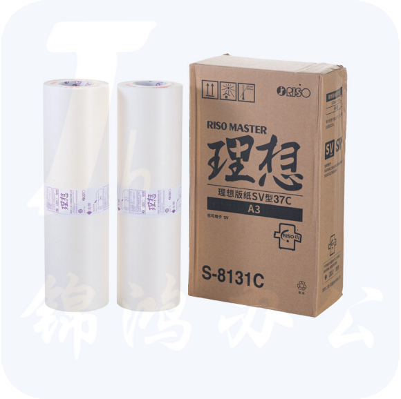 理想 RISO SV型A3版纸37（S-8131C） 一盒装 每盒2卷