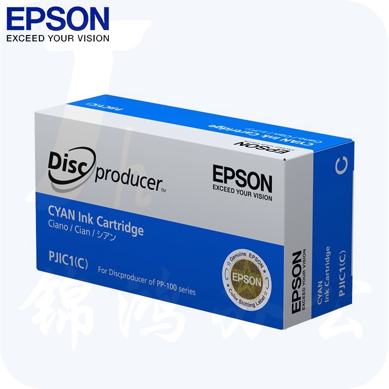 爱普生PJIC1(C)青盒（C13S020447）