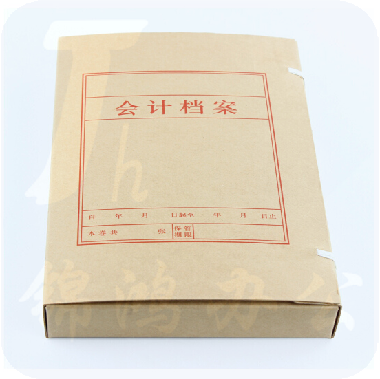 用友  A4/U8账簿装订盒 会计档案盒 A4大小Z011226  220*320*40mm