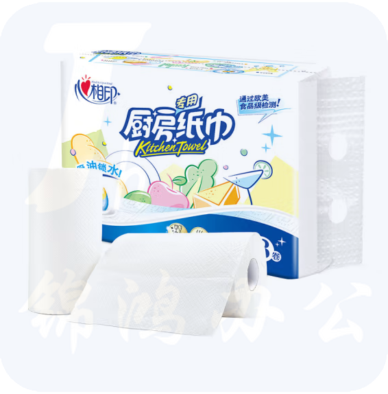 心相印 吸油纸厨房用纸75节3卷装