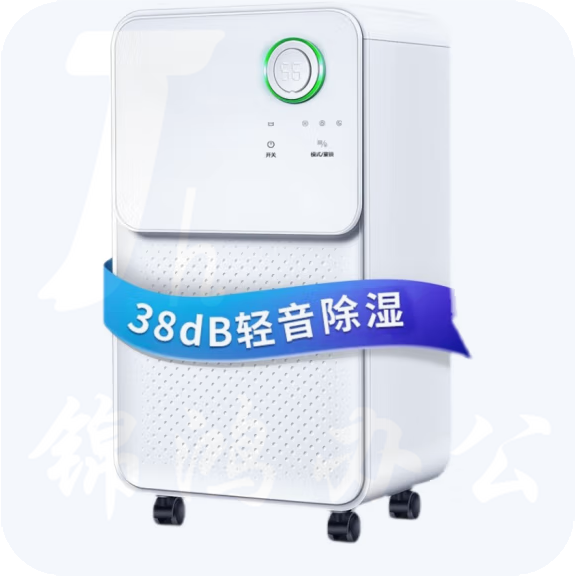  欧井OJ-128E除湿机/抽湿机 除湿量12升/天 轻音36分贝