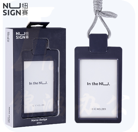 纽赛NS126证件卡胸卡套尺寸67*6*108mm(深灰)