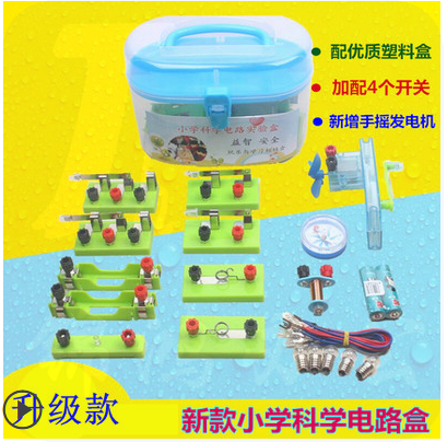 小学生幼儿园电路小实验电灯泡电线材料