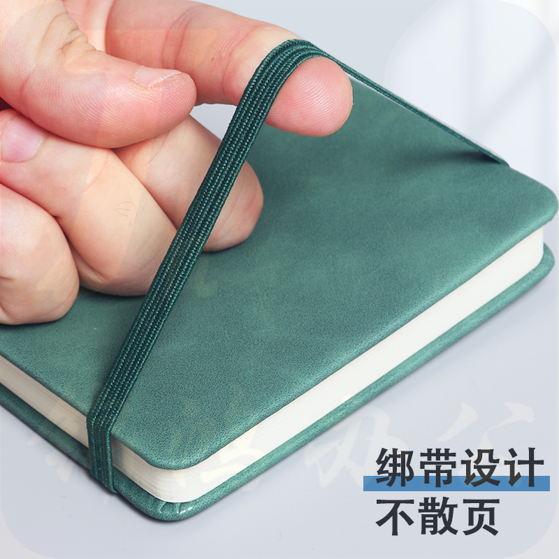 小笔记本 A7 皮面本