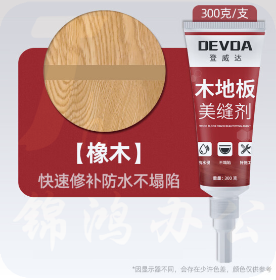 木地板美缝剂  家用地板缝隙填充剂 300g