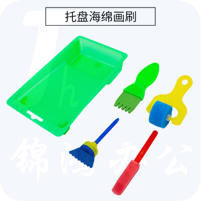 美术绘画托盘海绵画刷套装  货号：JC